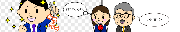 漫画「輝いている」