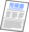 見積書のイラスト