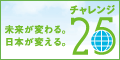 チームマイナス6％