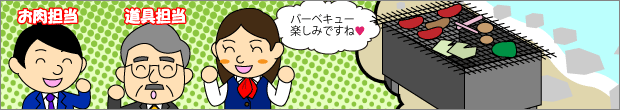 漫画 「安心の担当者制」